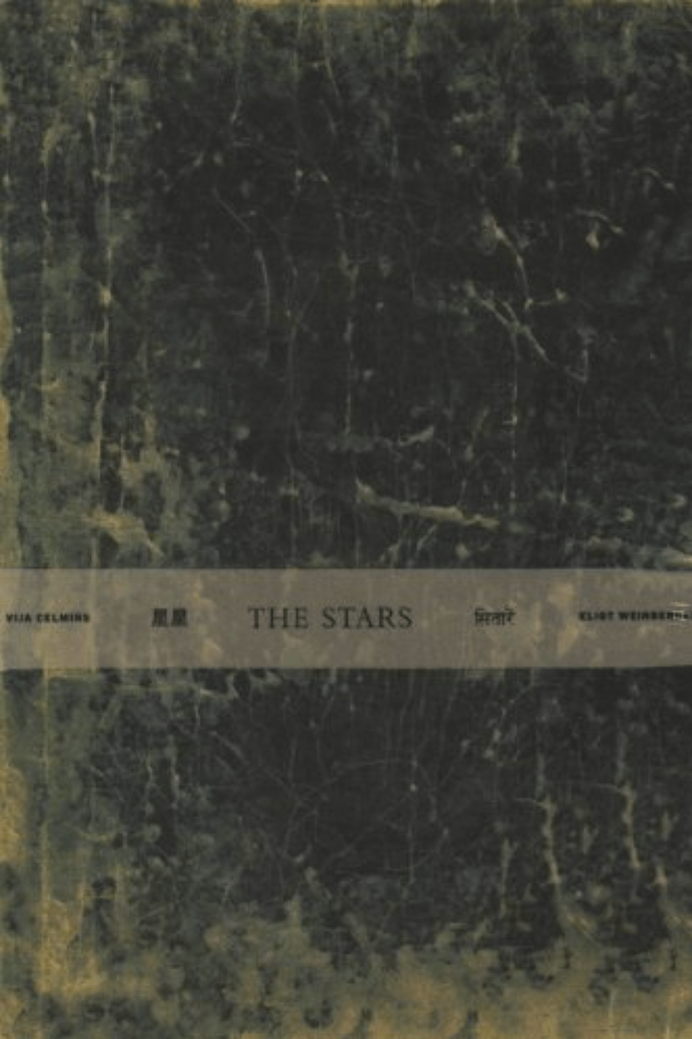 Vija Celamins & Eliot Weinberger: The Stars