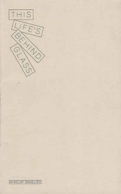 This Life’s Behind Glass