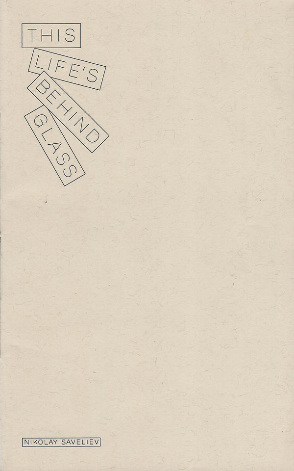 This Life’s Behind Glass